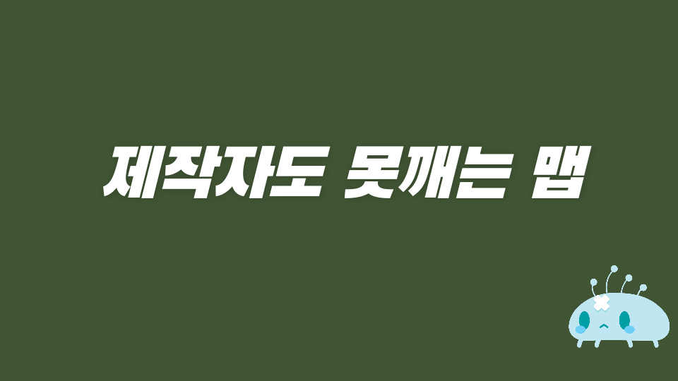 압구정_준맹