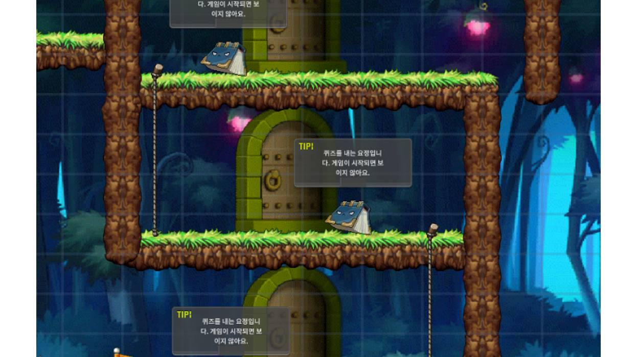 퀴즈를 풀고 공주를 구출하라!