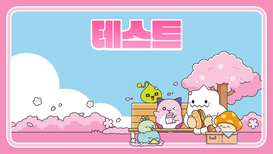 남광초4-3돌하르방