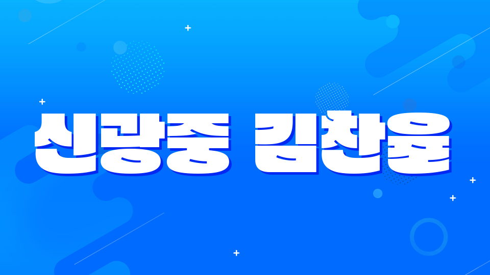 [퓨처엑스스쿨]기후변화 대응