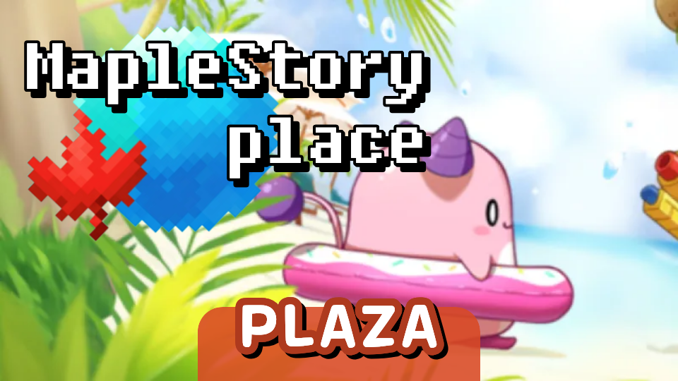 MapleStory Place (Plaza)
