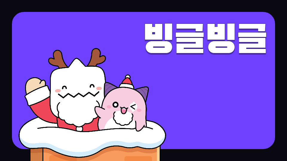 초보는 못깬다!!