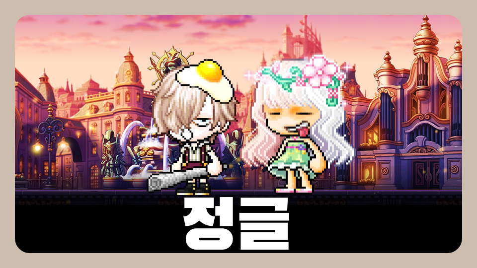 정글