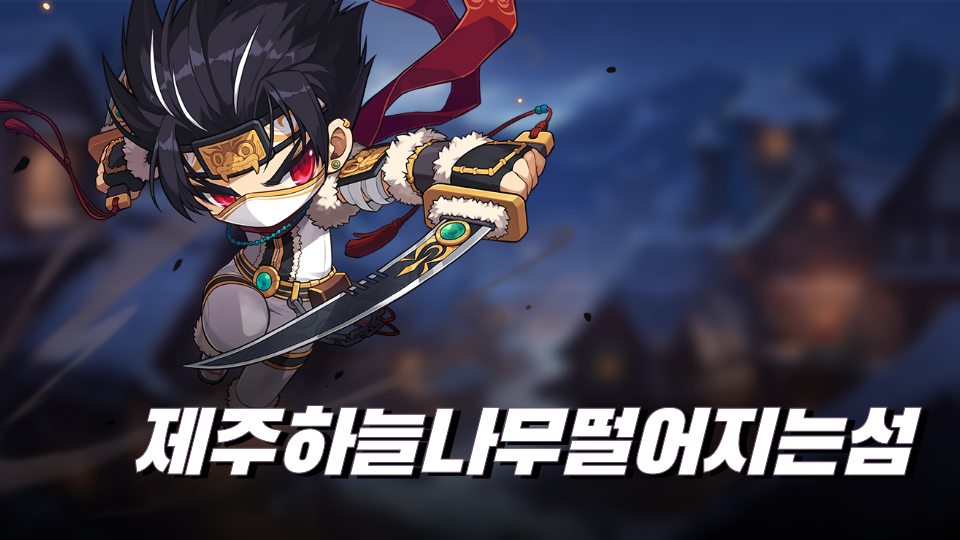 [서광초6] 2모둠_제주하늘나무아래