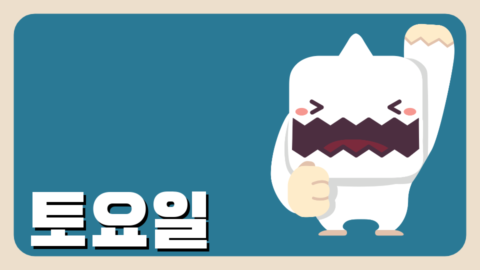 조금 어려운점프맵 