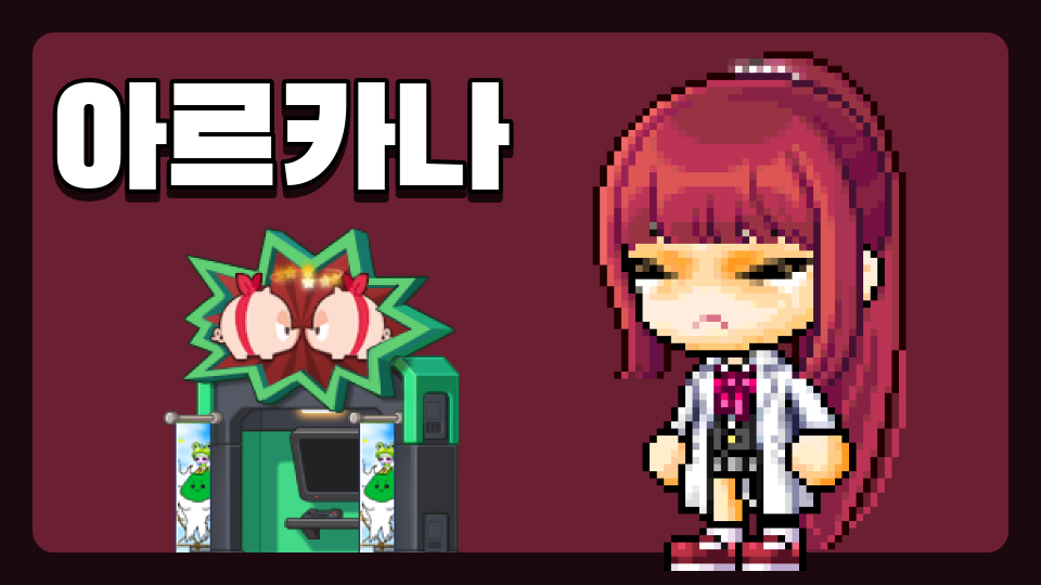 대청중 10103구민지 환경게임