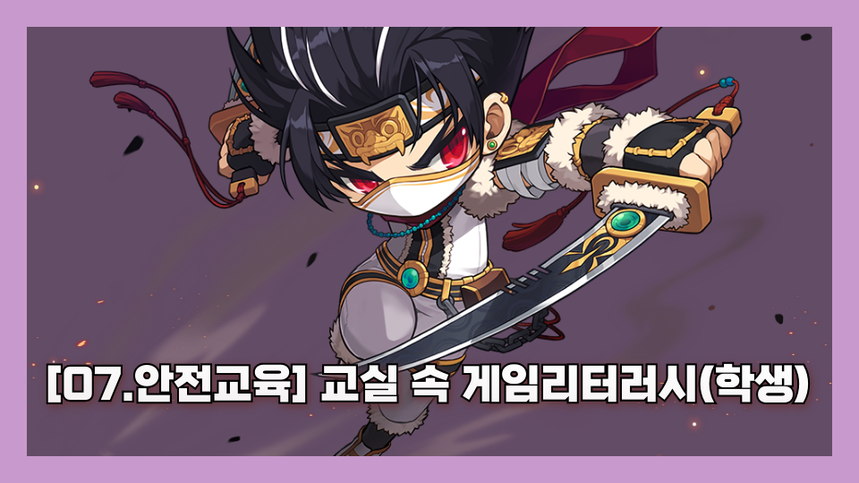 아주재밋으니꼭 플래이하새요