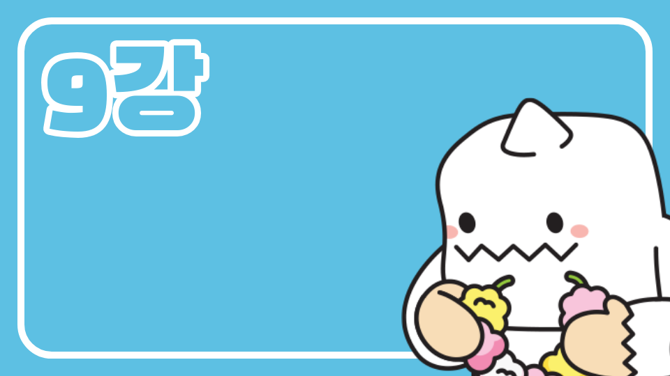 연수초등학교 조윤하