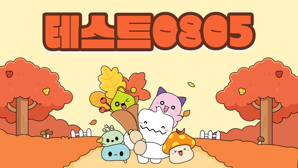 광진스 - 피카피카의 월드