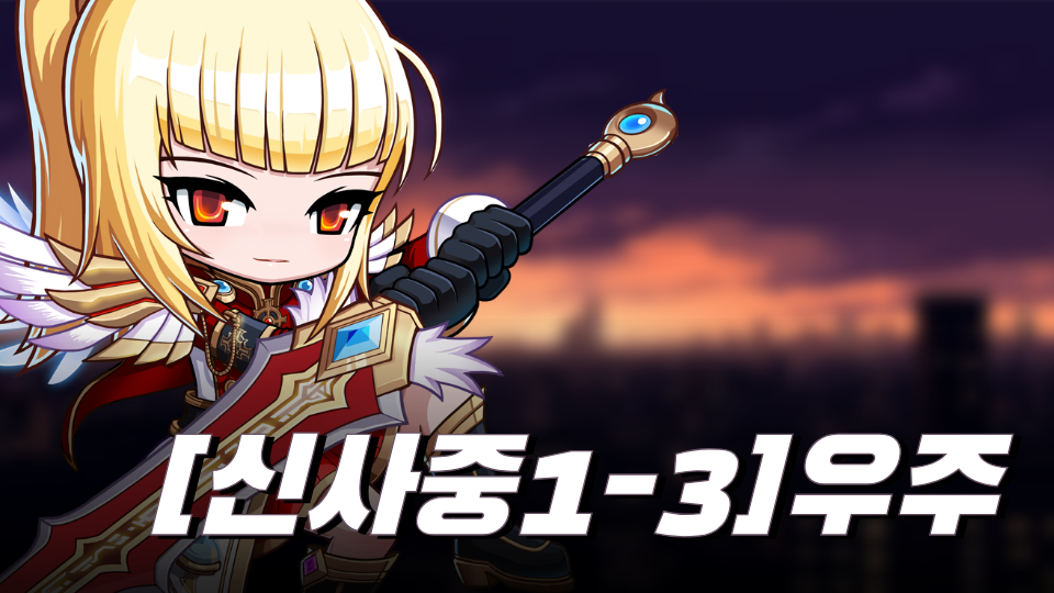 [신사중1-3]우주에 사는 시누 10324한지유