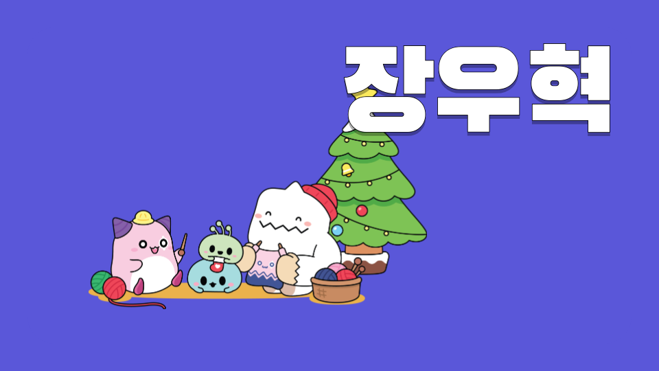 강남센터 03_점프 맵 wars