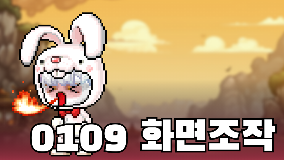 (독립문초)레이싱입니다