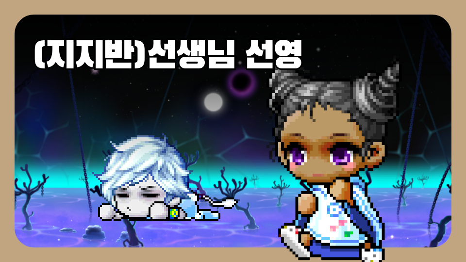 (지지반) 안전퀴즈