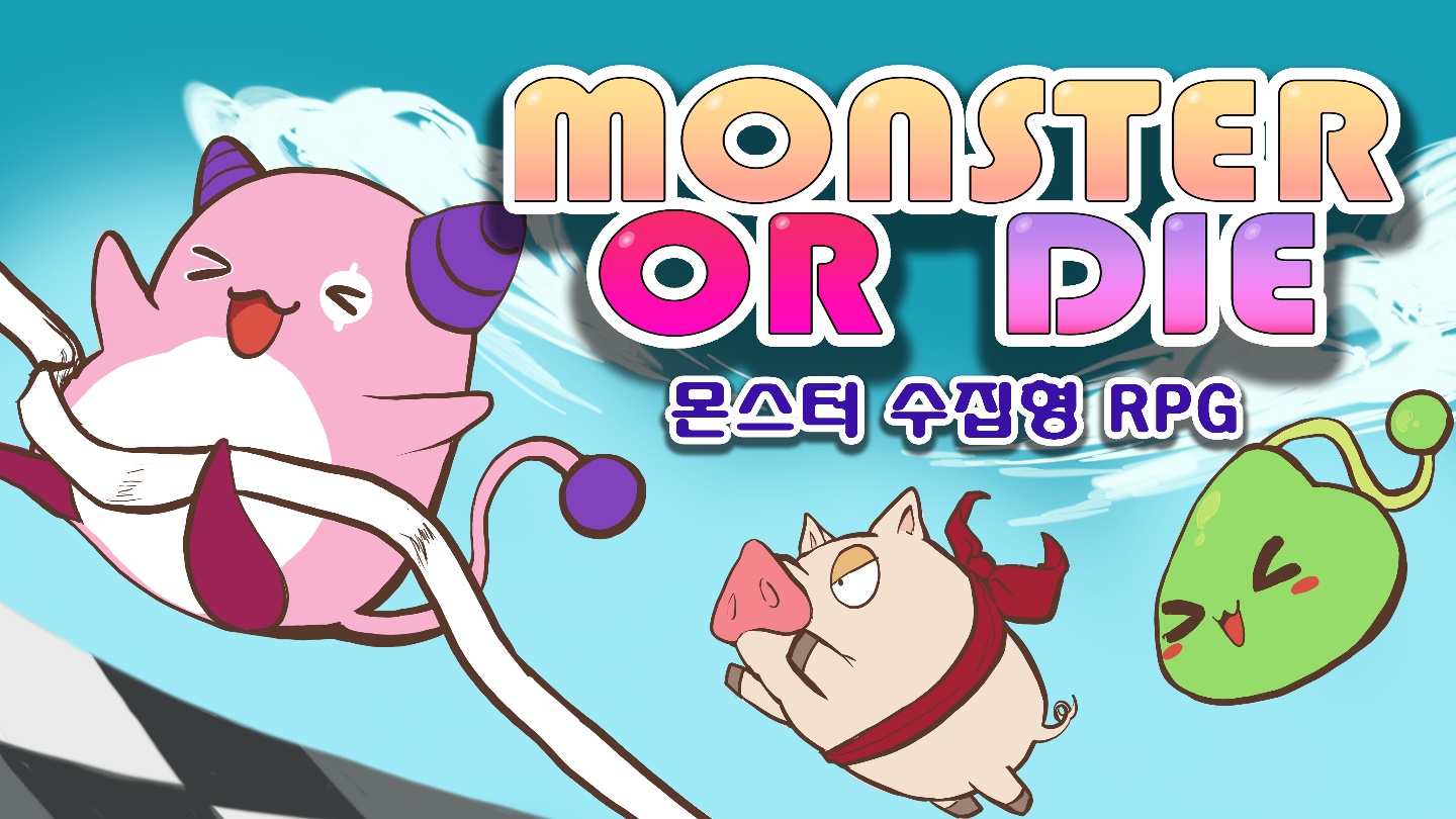 M.O.D(MONSTER OR DIE)