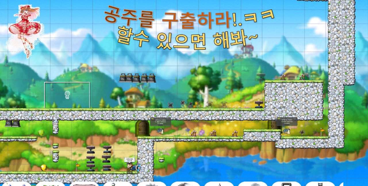 KD31 마법사가 잡아간 공주를 구출하라