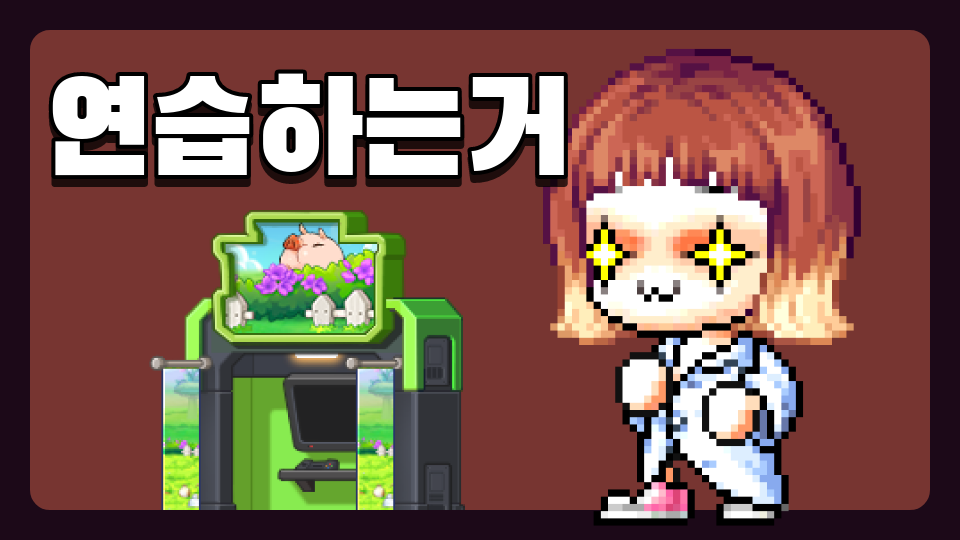 토평6109.제주체크인