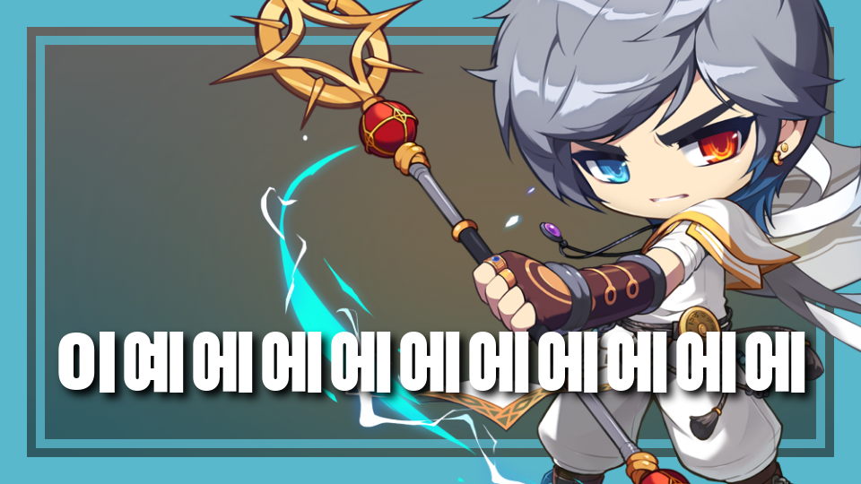 제주 체크인 신제주초64 인성 터진 점프맵 