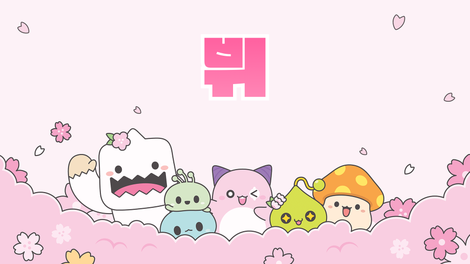 뷔