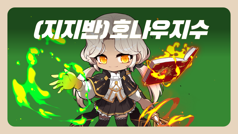 (지지반)이지(EZ)성 탈출게임