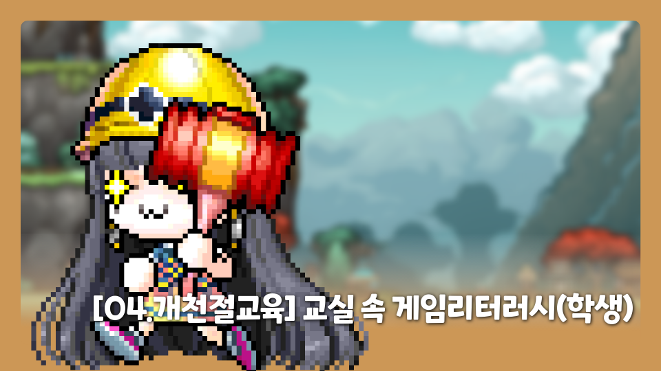 제주감귤 재출시