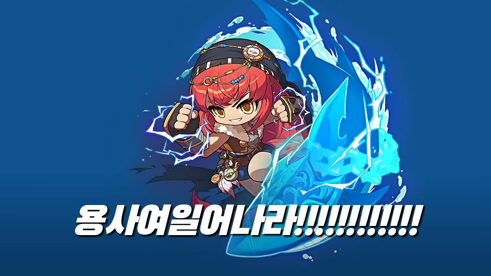 삼성초54 용사여일어나라!!!!!!!!!!