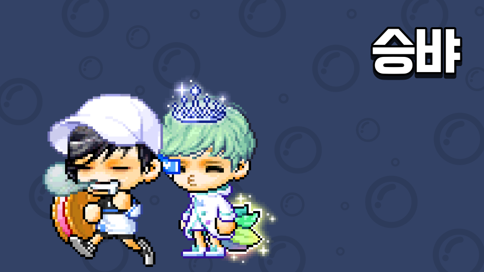 수서중 3-7 김승비