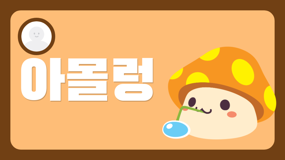 은성중31 ㅈㅅㅈㅅ