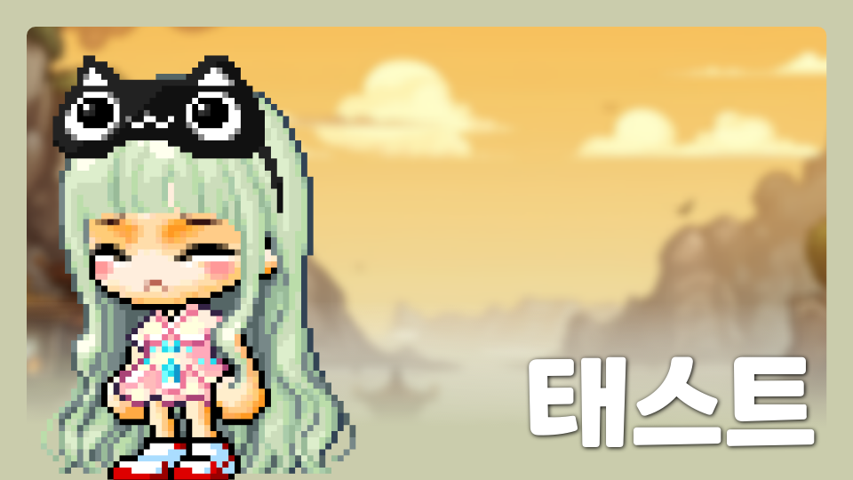 (디지털 새싹)Save the 물고깅