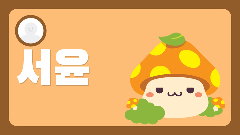 (봉은중1-2)우당탕탕