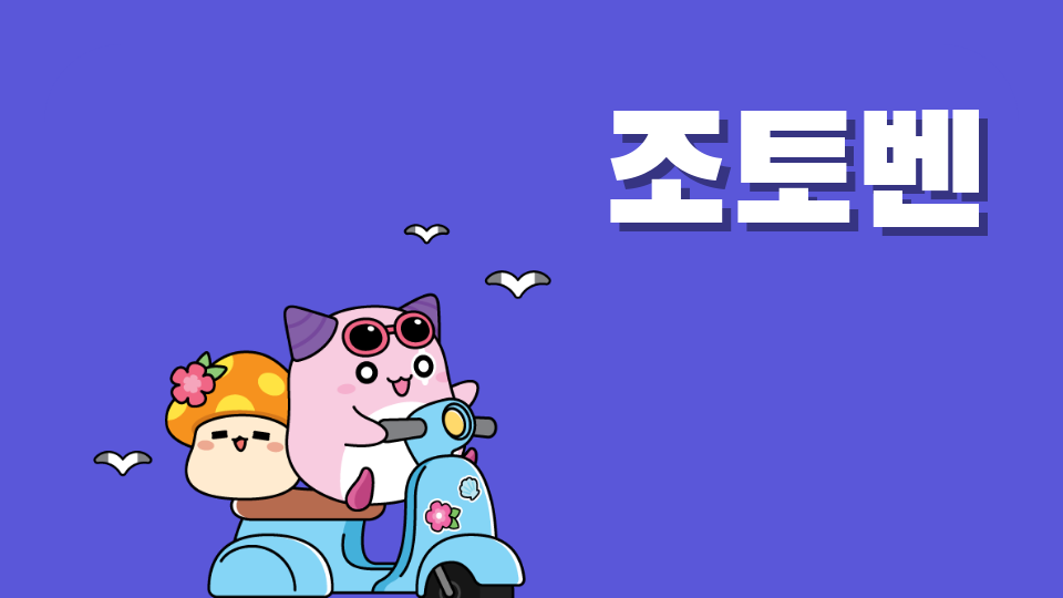 2분의 1 확률 환경게임