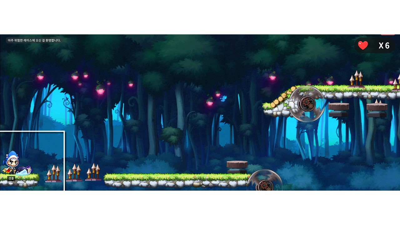 아주 위험한 레이스