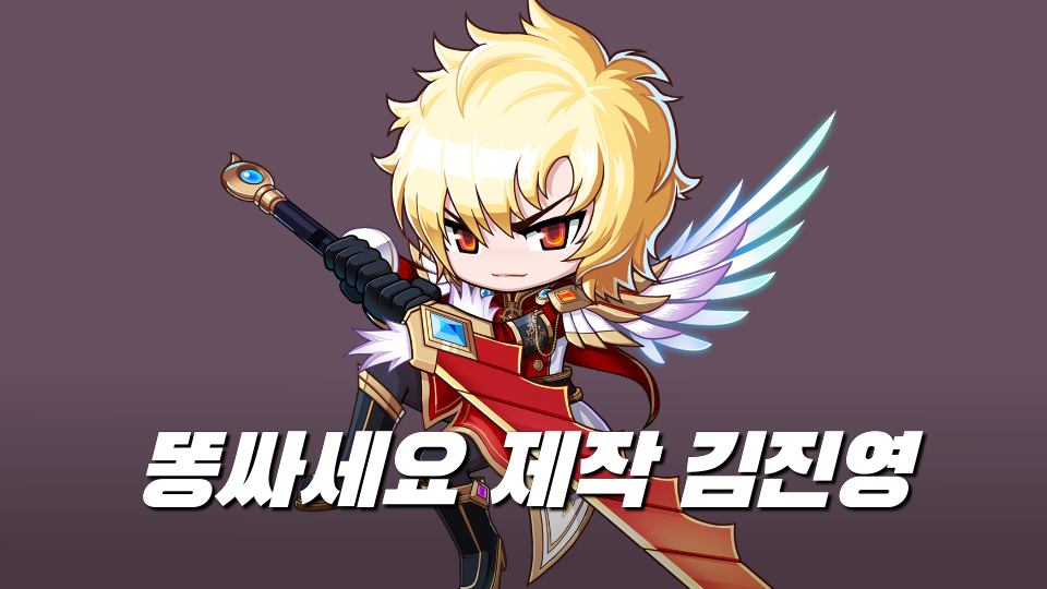 똥싸세요  김진영