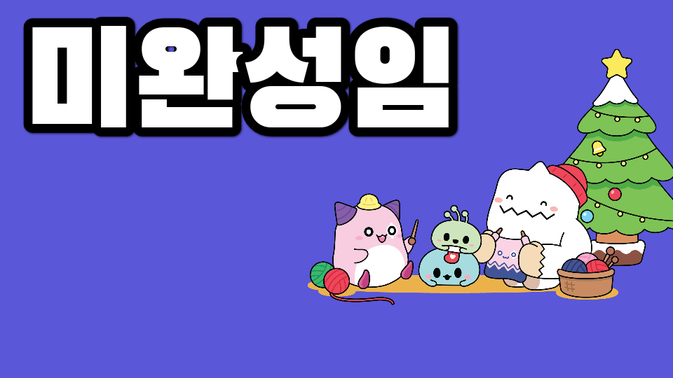 돌의 정령이 보인다면 끝입니당!!