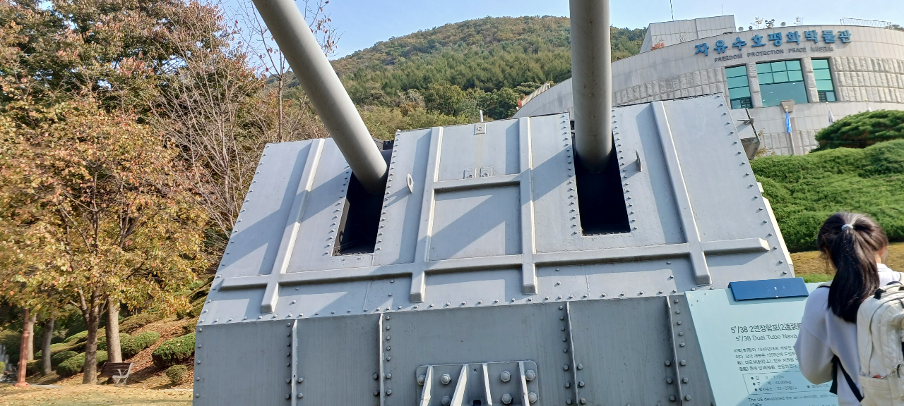 오징어와 고등어가 사겨서 못하는 게임