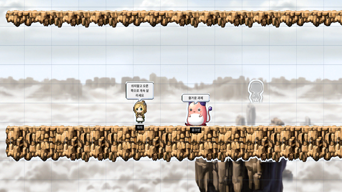 청강_노멀플랫포머(플랫포머 탬플릿)