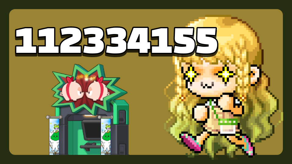 광령초43 112334155