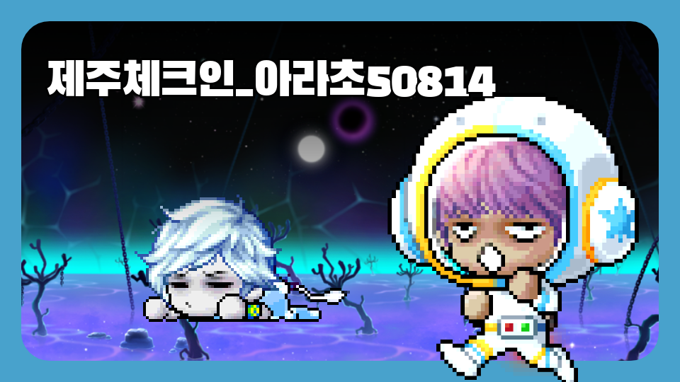 아라초050814_축구