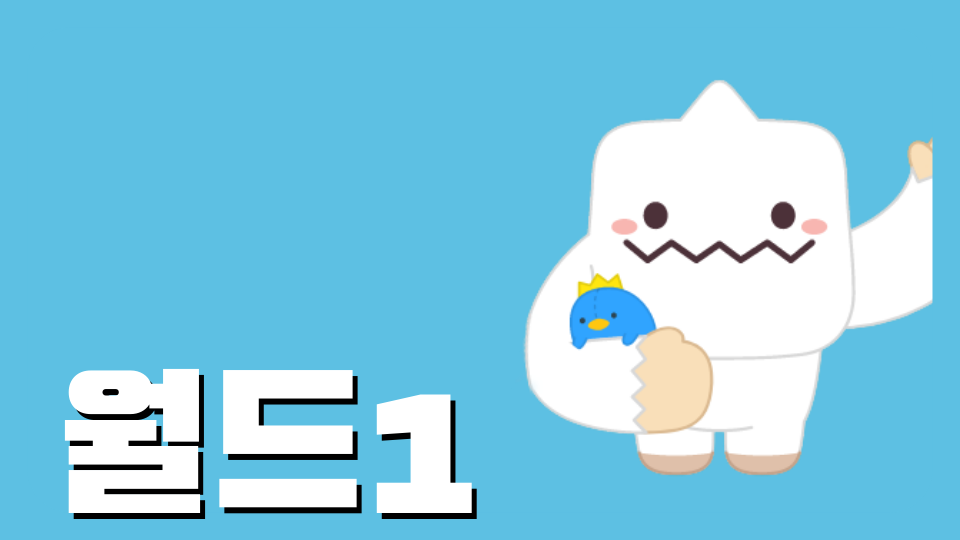 대왕중 3-5 최인홍