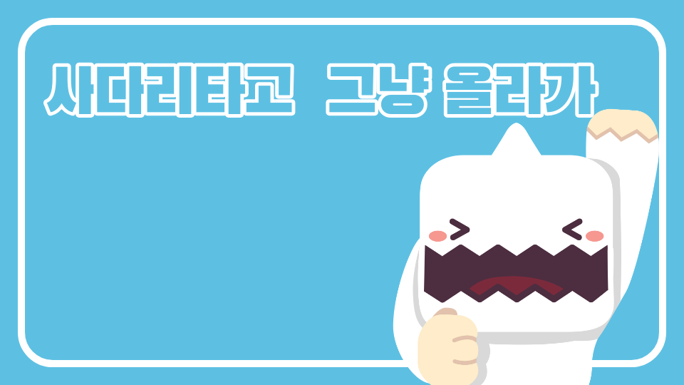 그냥 사다리4444