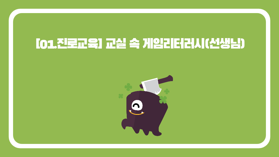 가비니의 직업 알아보기