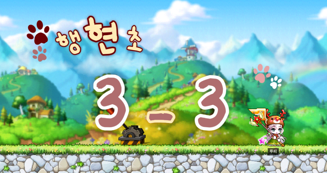 [디지털새싹SDG] 미래에서 온 메시지_행현초3-3