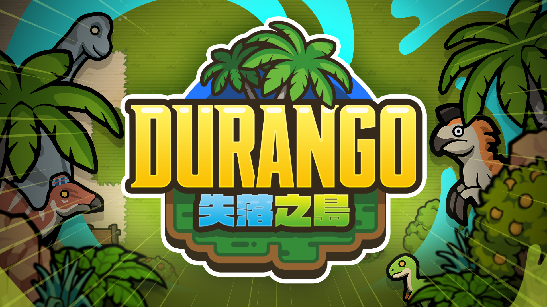 DURANGO - 杜蘭戈: 失落之島