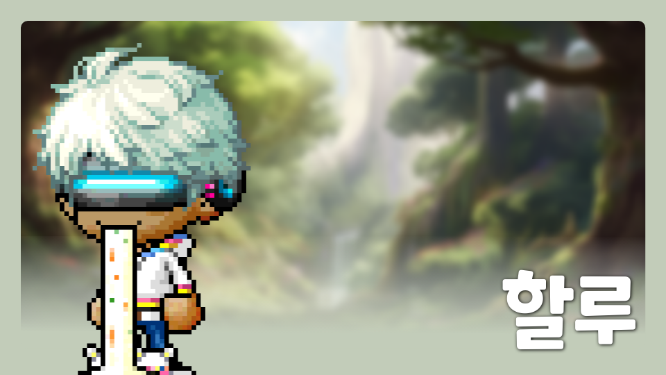 어도초5-3모둠_한라산 화이팅