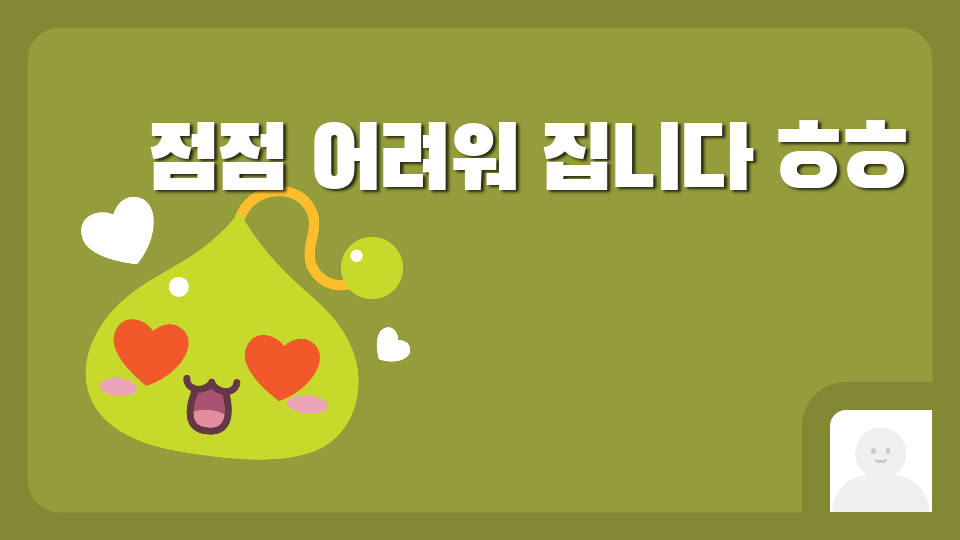 대단한 실력자들을 위한 타워