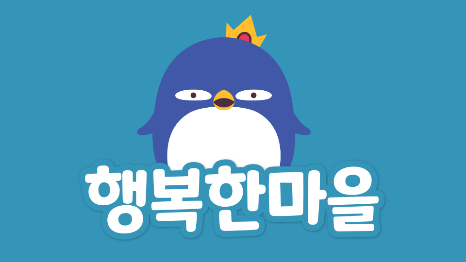 [남광472팀]탈출