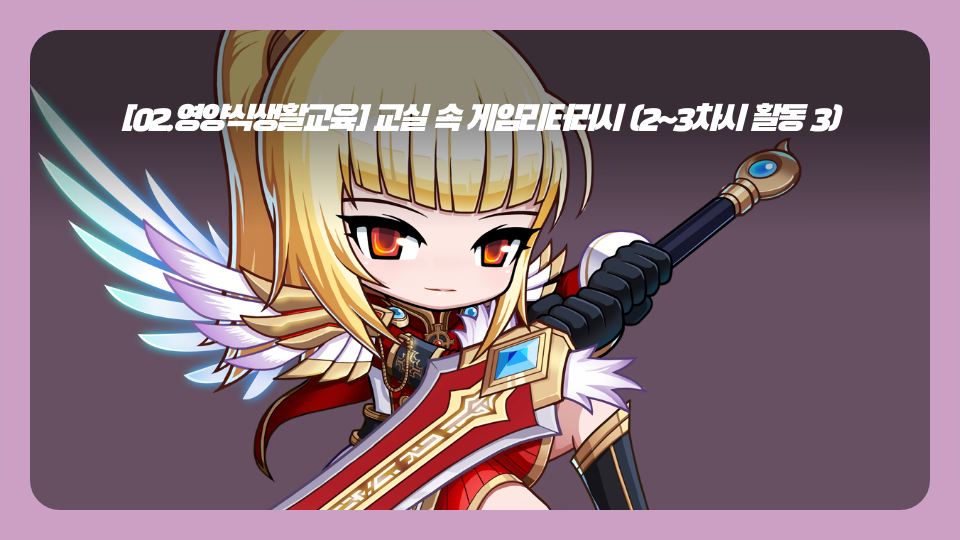 간장공장공장장은간공장장장이다