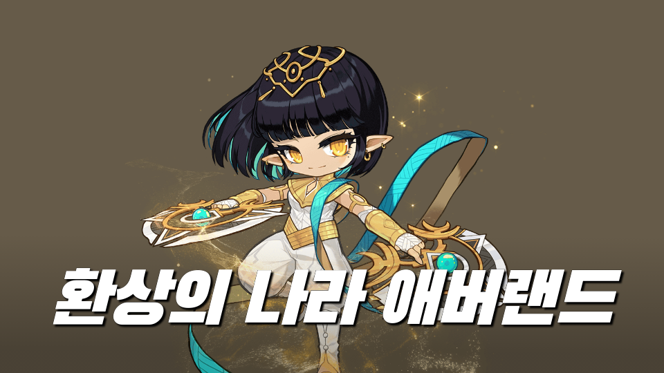 허접하지만 재밌는게임