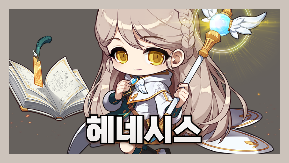 수송초 어린이들의 초보들의 메이플 스토리 생각보다 재밌다!!!