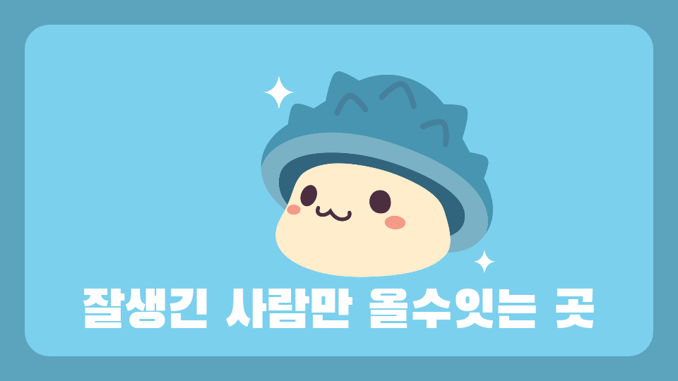 제주 체크인-아랍삭