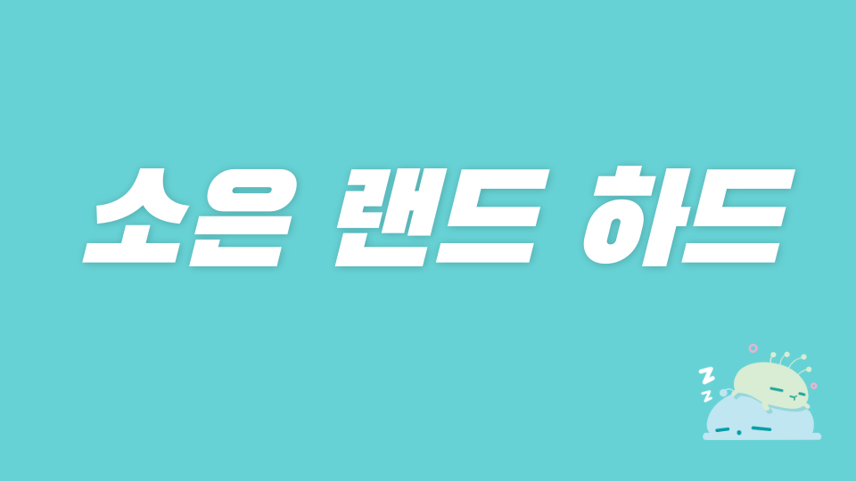 제작자만 깰 수있는 맵